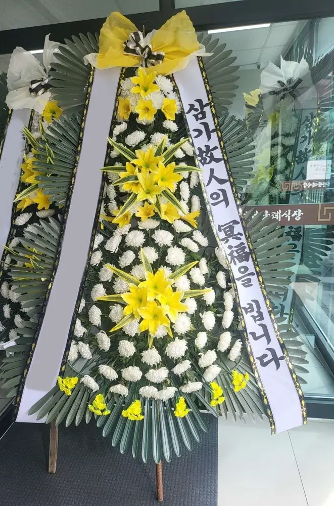장례식장 앞에 놓인 근조화환