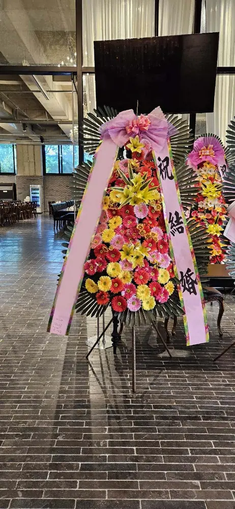 실제 배송된 축하화환