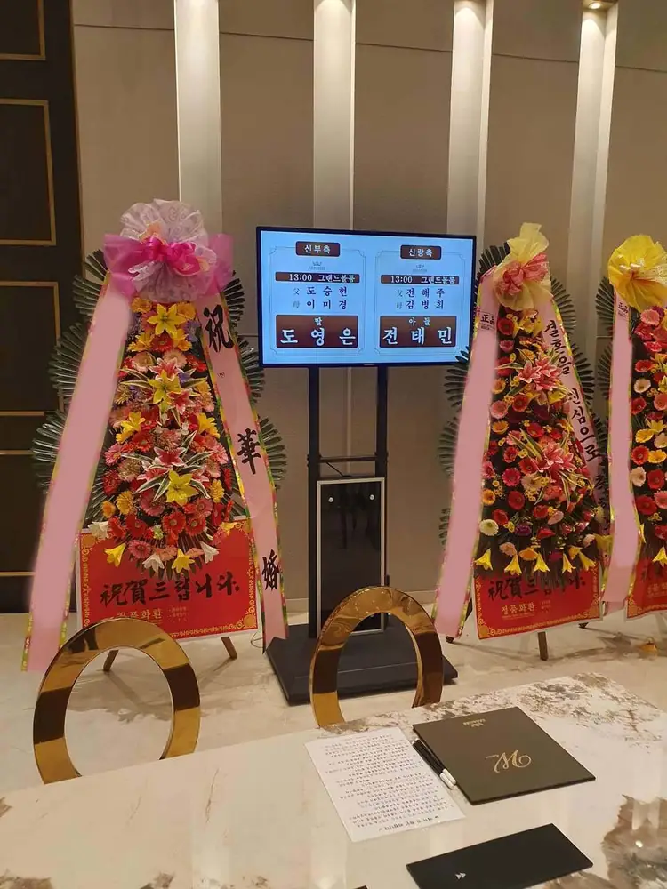 실제 배송된 축하화환