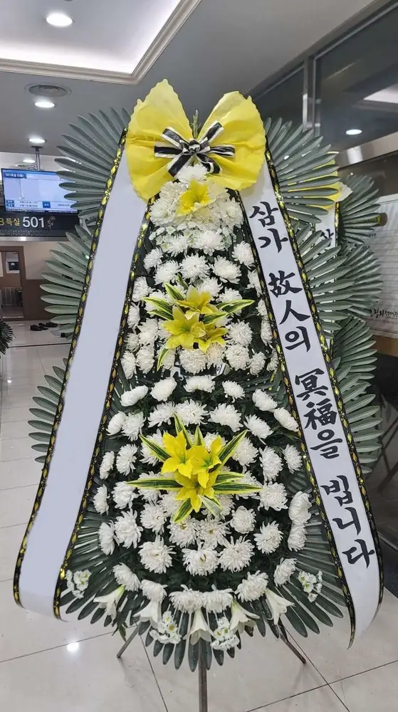 실제 배송된 근조화환