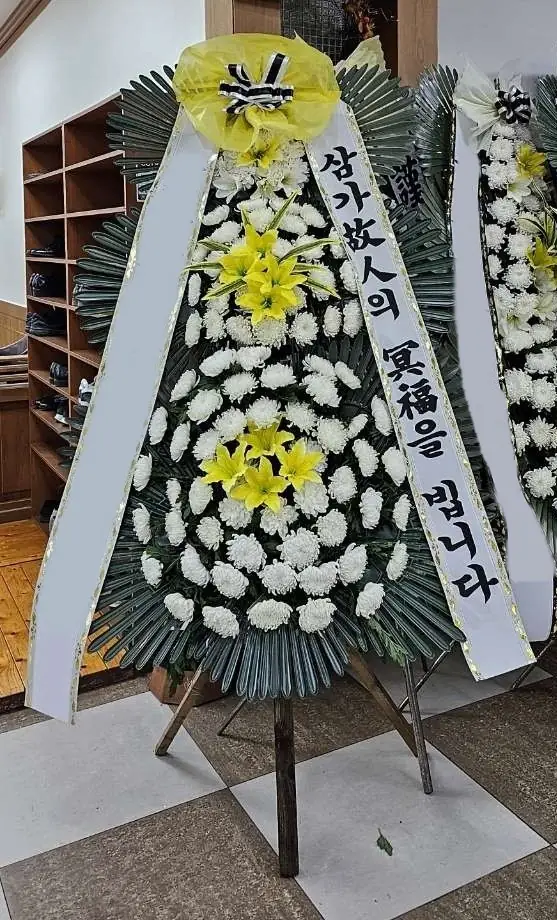 실제 배송된 근조화환