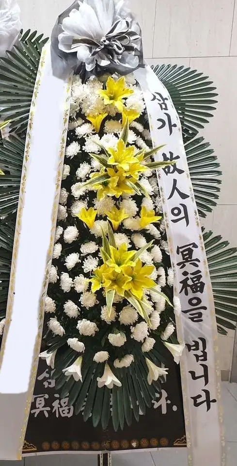 실제 배송된 근조화환